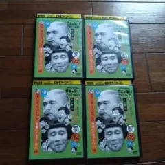 レンタル DVD 絶対に笑ってはいけない青春ハイスクール24時 全4巻セット