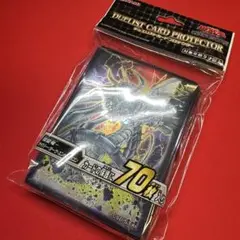遊戯王 鎧皇竜サイバーダークエンドドラゴン スリーブ 新品未開封