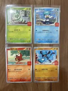 マクドナルド ハッピーセット プロモ ポケモンカード　4種セット　②