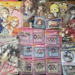 ラブライブ！グッズまとめ売り