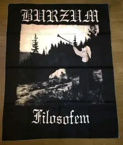 BURZUM Filosofem バナー