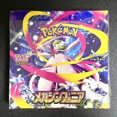 ポケモンカードゲーム MEGA メガシンフォニア　1BOXシュリンク付き