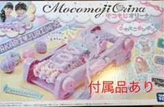 タカラトミー モコもじオリーナ ふわもこ ポンポン 未開封 新品 タカラトミー モコもじ オリーナ ふわもこ ポンポン : おもちゃ