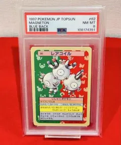 Item thumbnail for item 73d8608d-5cc2-4636-bd2f-3c897af818c7