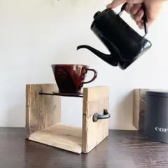 コーヒードリッパースタンド【古材×ウォールナット×ブラックアイアン】