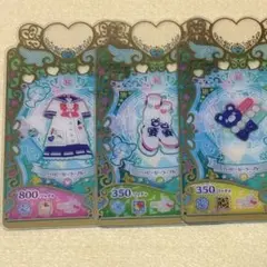 プリマジ コーデカード ハッピーセーラーブルー