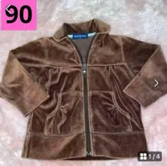 最安値❣️ベビー　キッズ　子供　ジャケット　ジャンバー　茶色　長袖　90