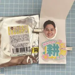 阪神タイガース　toraco ヘアクリップ　大竹耕太郎選手