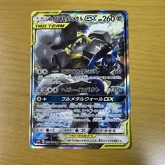 ルカリオ＆メルメタルGX SR SM9b フルメタルウォール 059/054 ルカリオ&メルメタルGX(058/054 SR)【SM9b】 - Meccha Japan