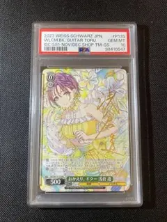 ユニオンアリーナ　樋口円香　浅倉透　サイン　PSA10 シャニマス m99008279322_1.jpg?1721796338