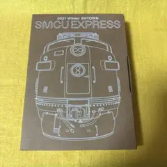 2021 Winter SMTOWN SMCU EXPESS アルバム