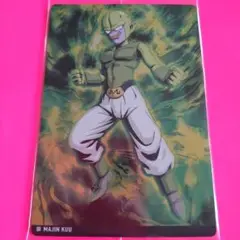 ドラゴンボール イタジャガVol.6　魔人クウ