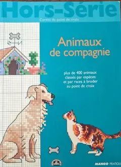 クロスステッチ図案集 Animaux decompagnie