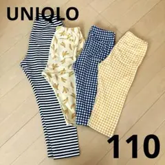【セット販売】UNIQLO ユニクロ レギパン 110㎝ 柄