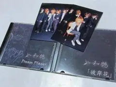 和鶴 限定CD2枚セット