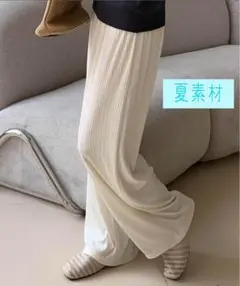 maison de LATIR ワイドパンツ オフホワイト