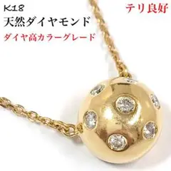 天然 ダイヤモンド 0.27ct K18 ドッツ ダイヤ ネックレス 18金