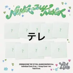 ZEROBASEONE zb1 ゼベワン テレ アルバム デジパ
