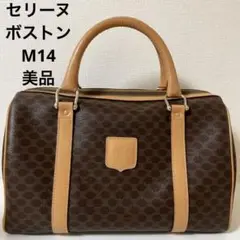 【最終価格】セリーヌ CELINE ボストン ミニ m14 マカダム トリオンフ