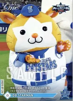 エポックワン　DB.スターマン　本拠地開催の球宴　オールスター　横浜ベイスターズ