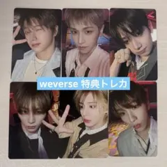 BOYNEXTDOOR BOYLIFE 特典トレカ セット