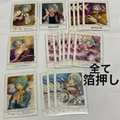 あんスタ 紫之創 ぱしゃこれ 箔押し 17点