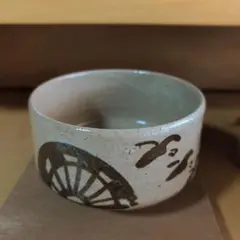 七代 江口宗山作 朝鮮唐津 片口鉢 共箱 茶道具 日本古玩 伝世品WWTT201 七代 江口宗山作 朝鮮唐津 片口鉢 共箱 茶道具 日本古玩 伝世品