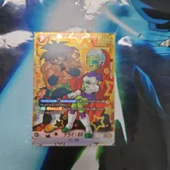 ドラゴンボールフュージョンワールド パラレル チライ スパコン