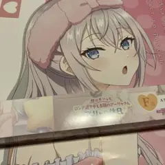 ロシデレ一番くじ