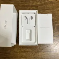 iPhone7 空箱のみ