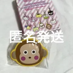 サンリオ ミラーキーホルダー もんきち