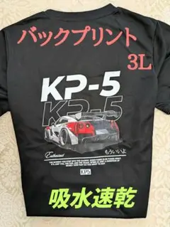 KP-5グラフィック Tシャツ ∥バックプリント∥メンズ3L新品✿セール✿