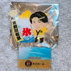 阪神タイガース エアくじ B賞 アクリルスタンド前川右京
