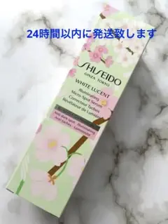 ホワイトルーセント イルミネーティング マイクロSセラム 50ml