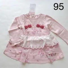 【クーラクール】うさみみチュニック95cm