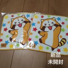 新品未開封　ココス　ラスカル　オリジナルハンドタオル　2枚セット