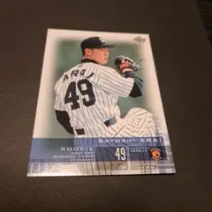 Item thumbnail for item d268c82b-2701-478d-ac97-0a1256c7a2cf