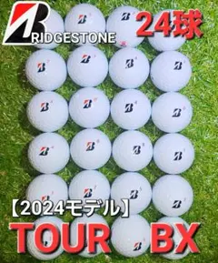 BRIDGESTONE　TOUR BX 24球【2ダース分】白