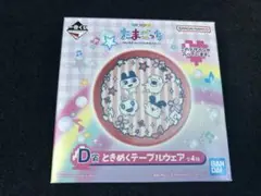 たまごっち 一番くじ D賞