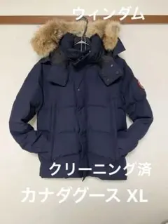 【値下げ】カナダグース ダウンジャケットXL ネイビー