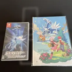 Switchソフト　ポケットモンスターブリリアントダイヤモンド　＋ARTbook
