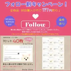 宛名シール 差出人シール チワワ 白系 ラベルシール わんちゃん ワンコ 犬