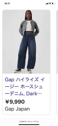 2025年最新】ホースシューデニム gapの人気アイテム - メルカリ