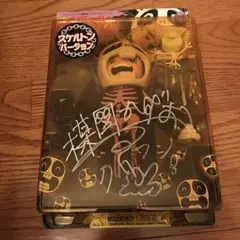 希少 限定 直筆サイン 楳図かずお 初期作品集 ポスター チラシ付 楳図 楳図かずお 直筆サイン本「別冊楳図かずお初期作品集」