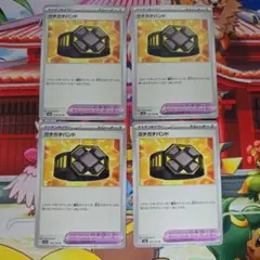 Item thumbnail for item 52bc4766-8e92-4dd7-8e6f-2dba3cb0453f
