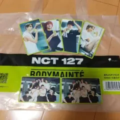 非売品！　NCT127　ボディメンテ　6枚セット！