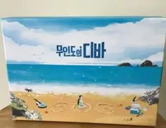 無人島のディーバ プレミアム Blu-ray