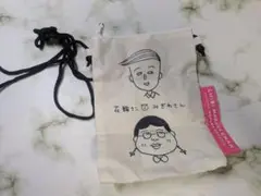 ちびまる子ちゃん 3年4組の仲間たち サコッシュ3 花輪くん&みぎわさん