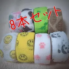8本 くっつく包帯 ペット包帯 自着性 ケガ テーピング ぺんだこ 保護 ②