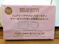 mini9月号付録